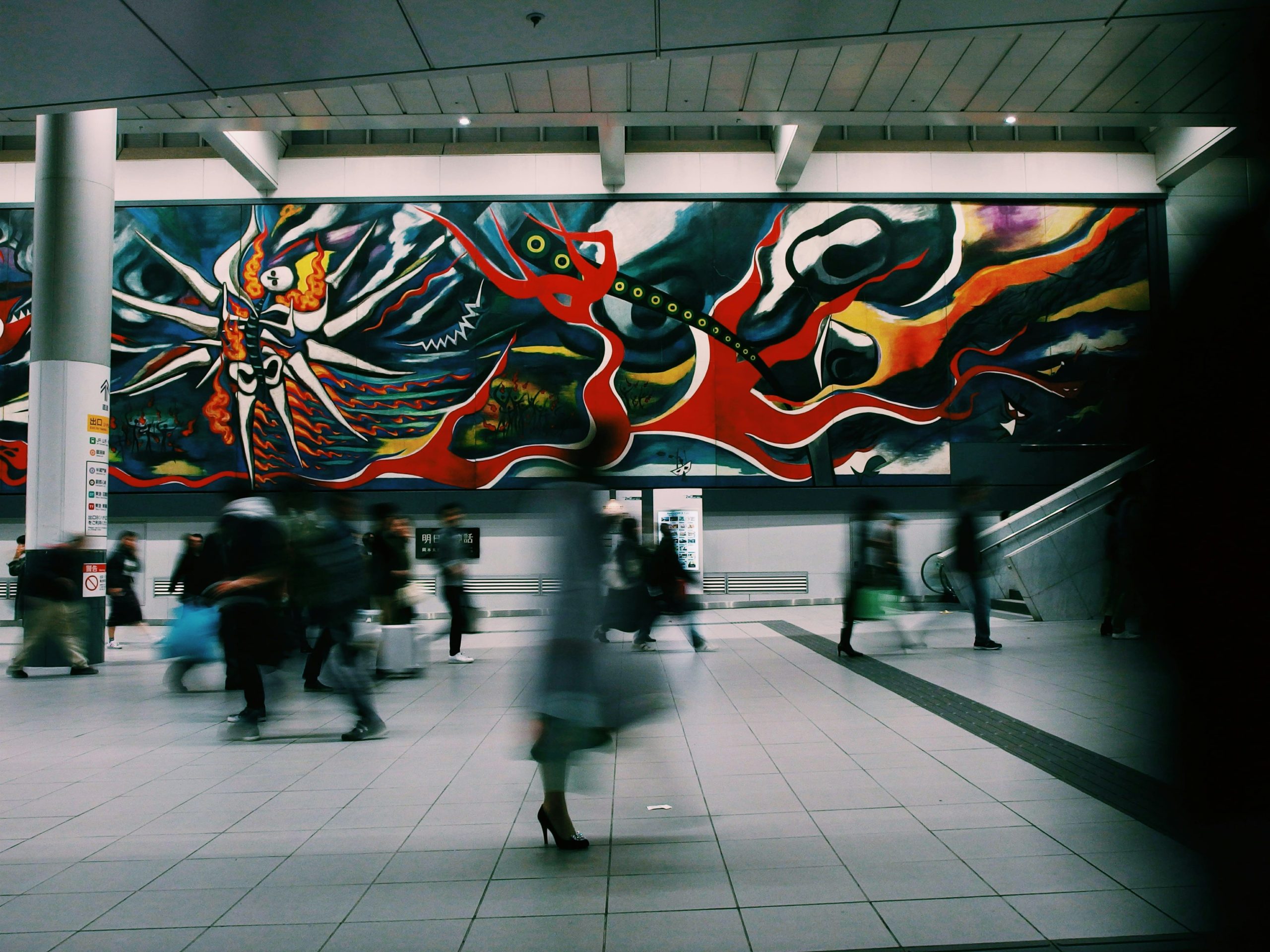 Taro Okamoto Mural