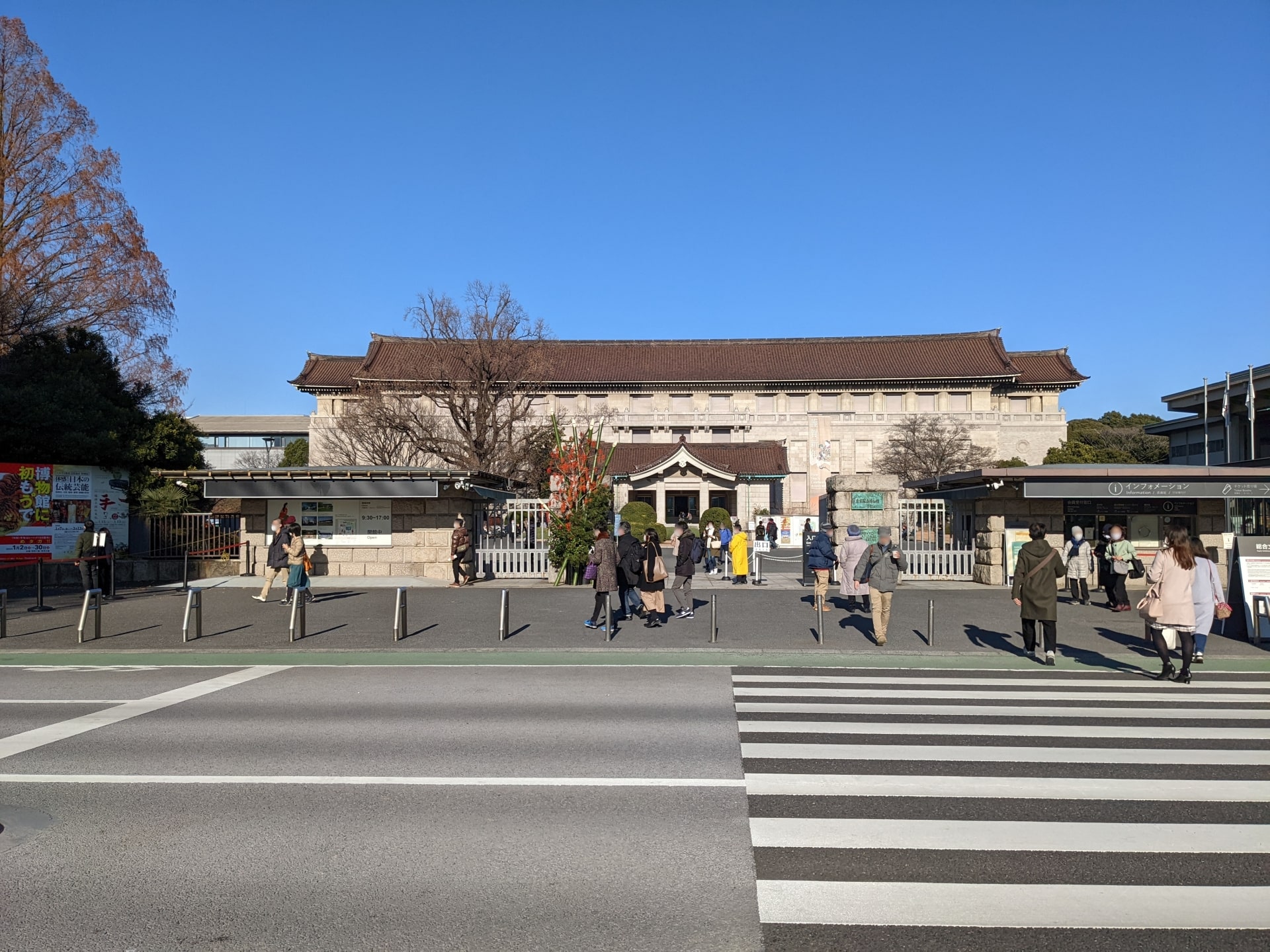 Ueno Museum