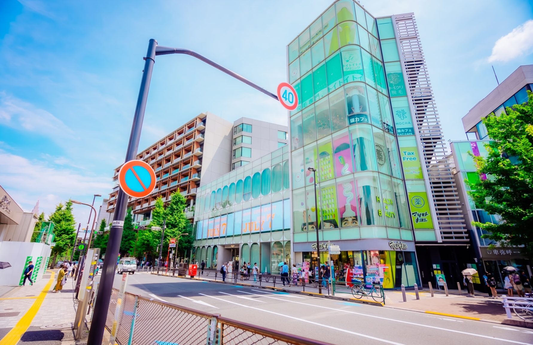 Around Harajuku Station