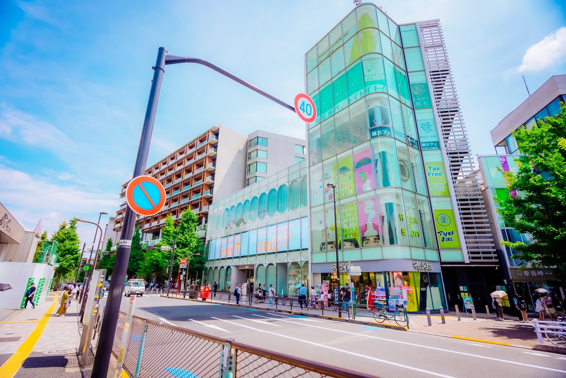 Around Harajuku Station