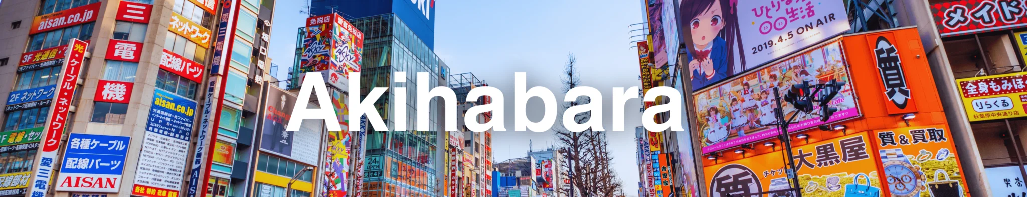 Akihabara