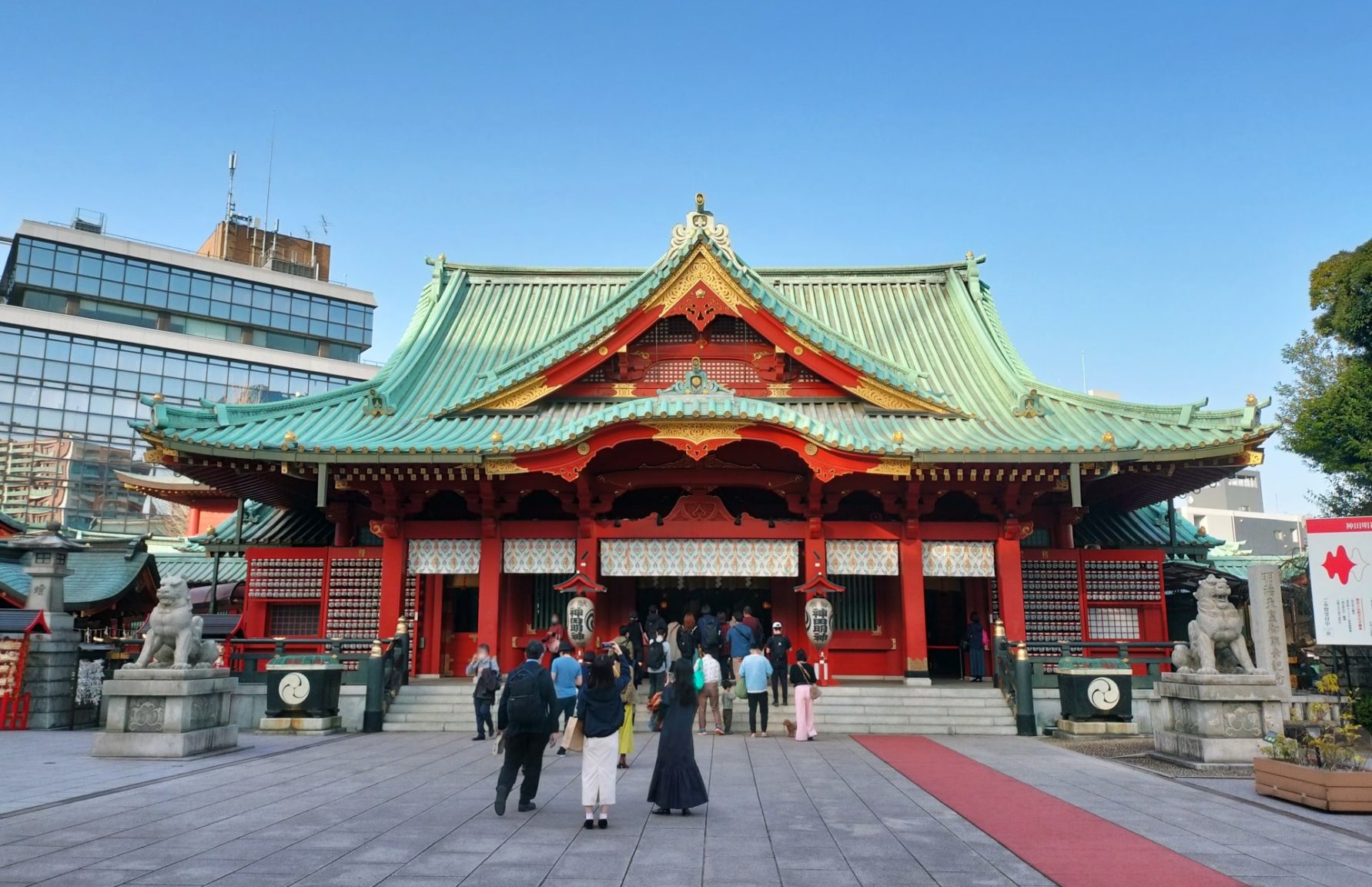 Kanda Myojin