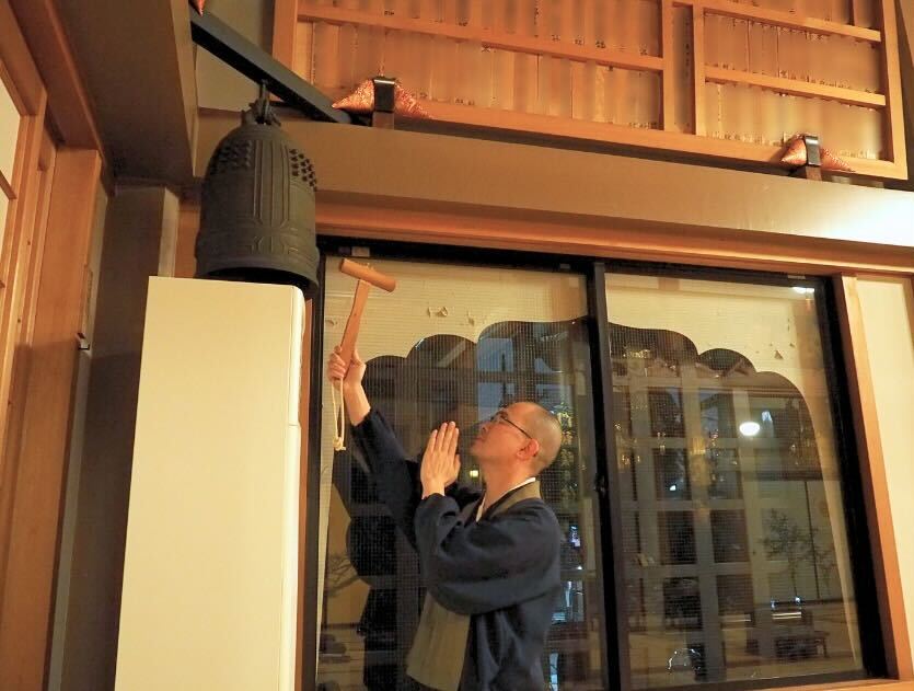 Zazen experience at Denchuji Temple