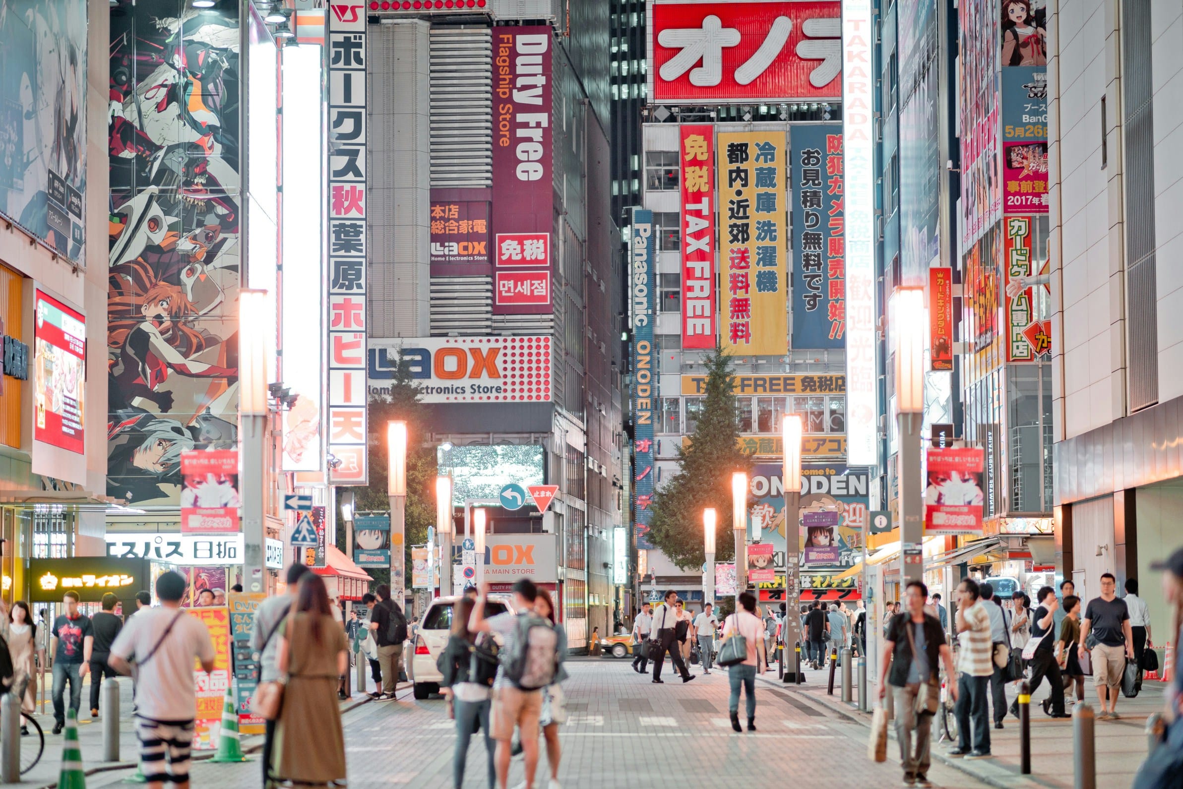 Akihabara 