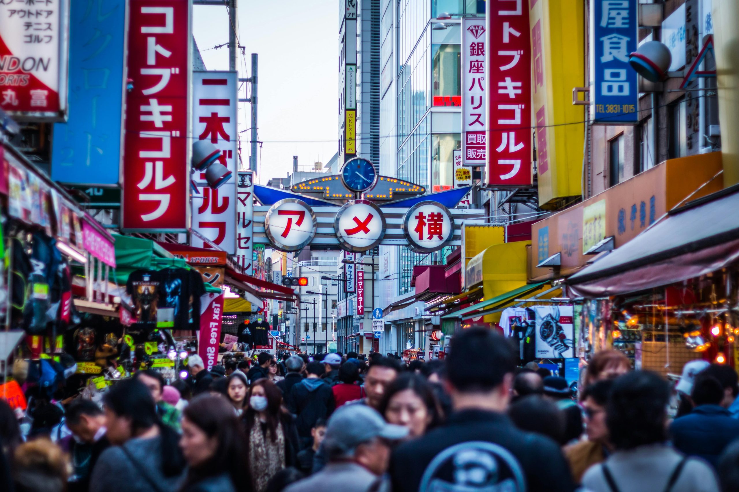 Ameyoko Ueno