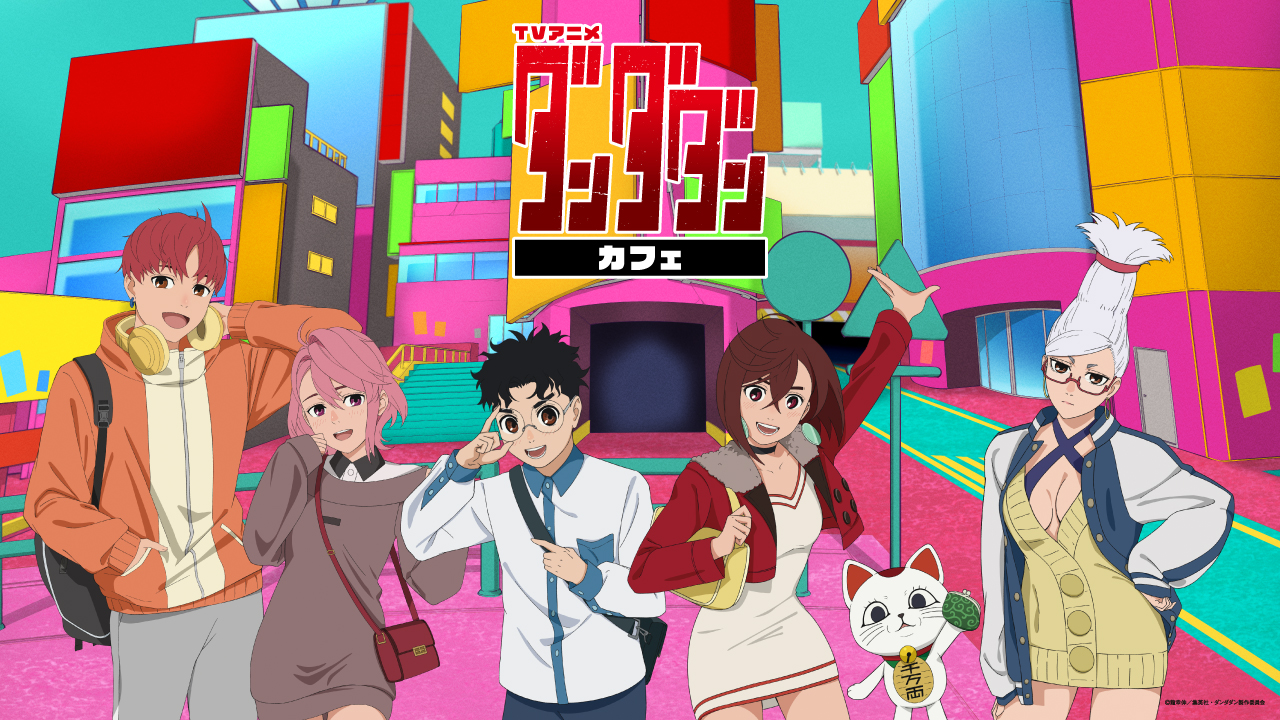 TV Anime Dandadan Cafe 2025