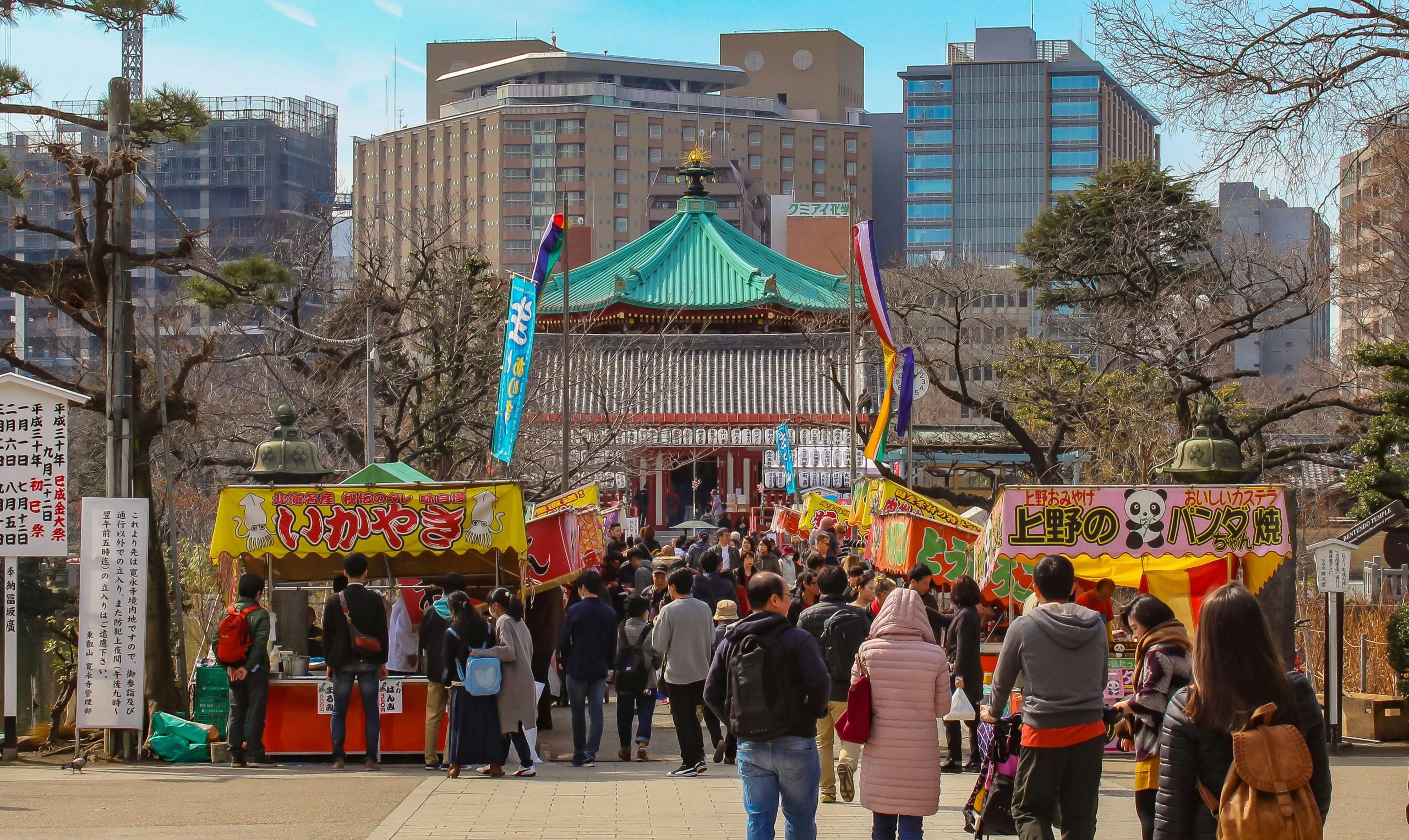 Ueno Park