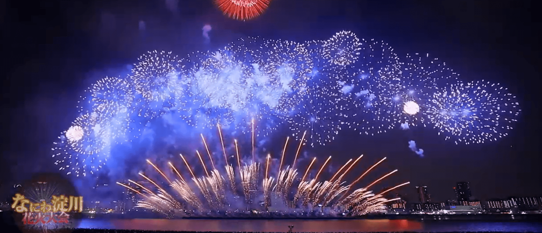 37 yodogawa fireworks festival-min
