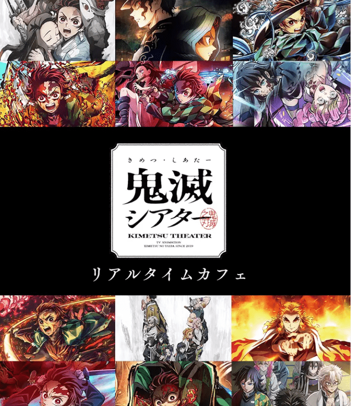 Demon Slayer Kimetsu no Yaiba Special Edition Real Time Cafe-min
