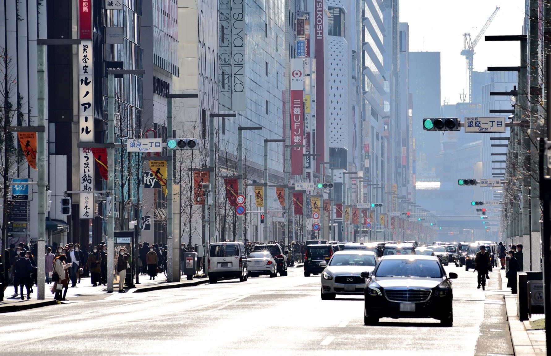 Ginza Chuo Dori