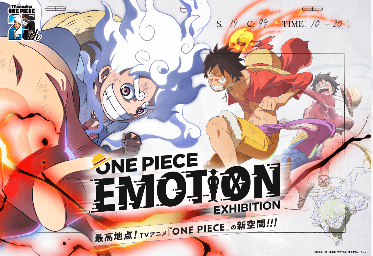 One Piece emotion exhibition-min