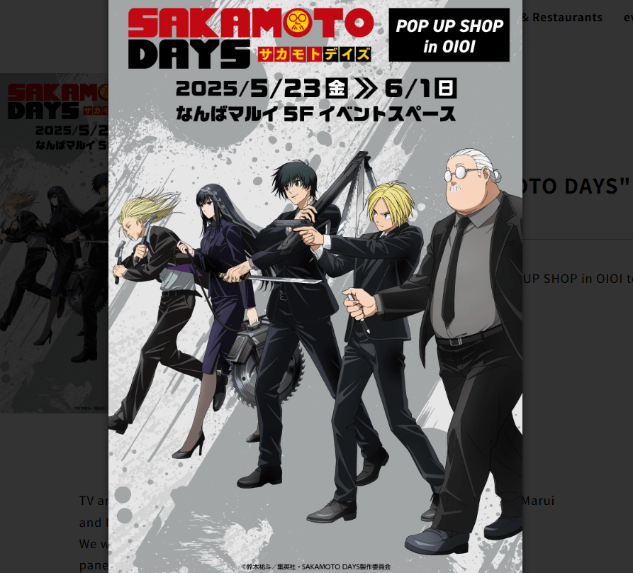 Sakamoto days pop up shop-min