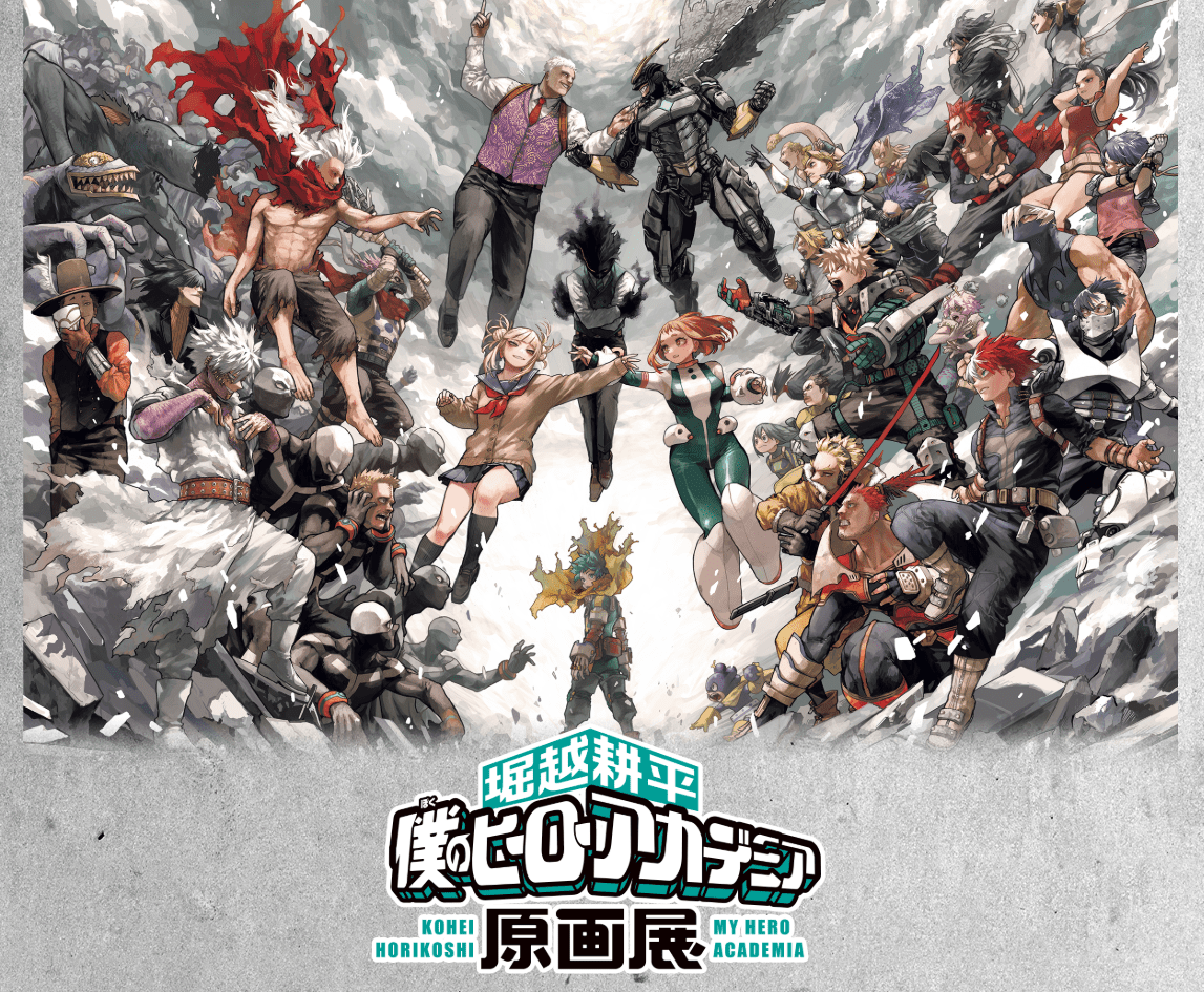 My Hero Academia Original Art Exhibition