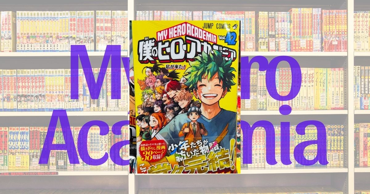 My Hero Academia