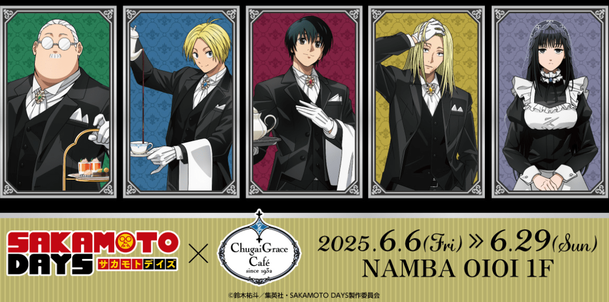 Sakamoto Days x chugai grace cafe
