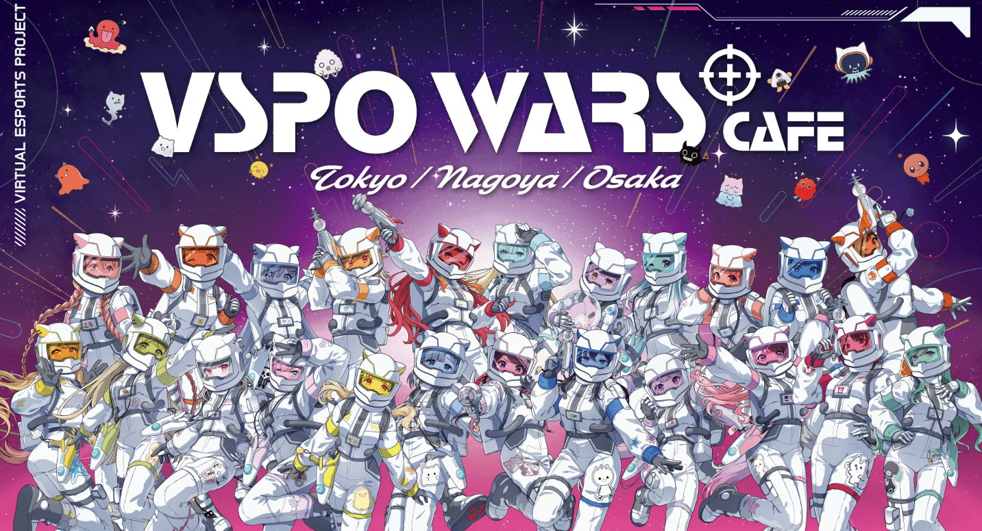VSPO Wars Cafe