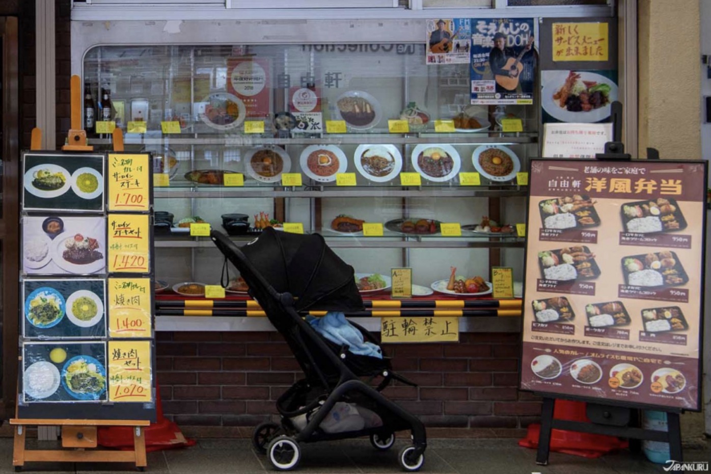 Japanese Food Samples