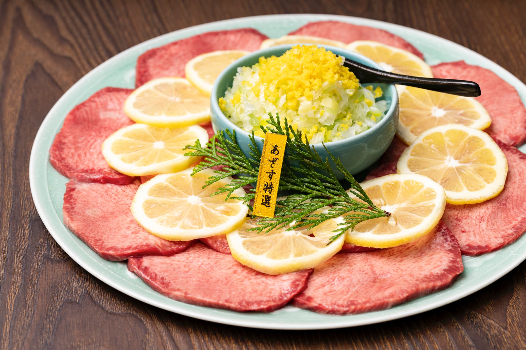 YAKINIKU AZASU