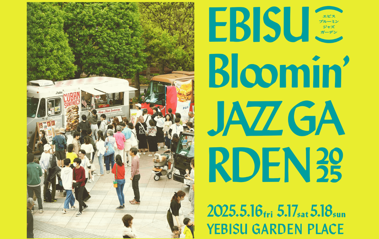 ebizu jazz garden-min