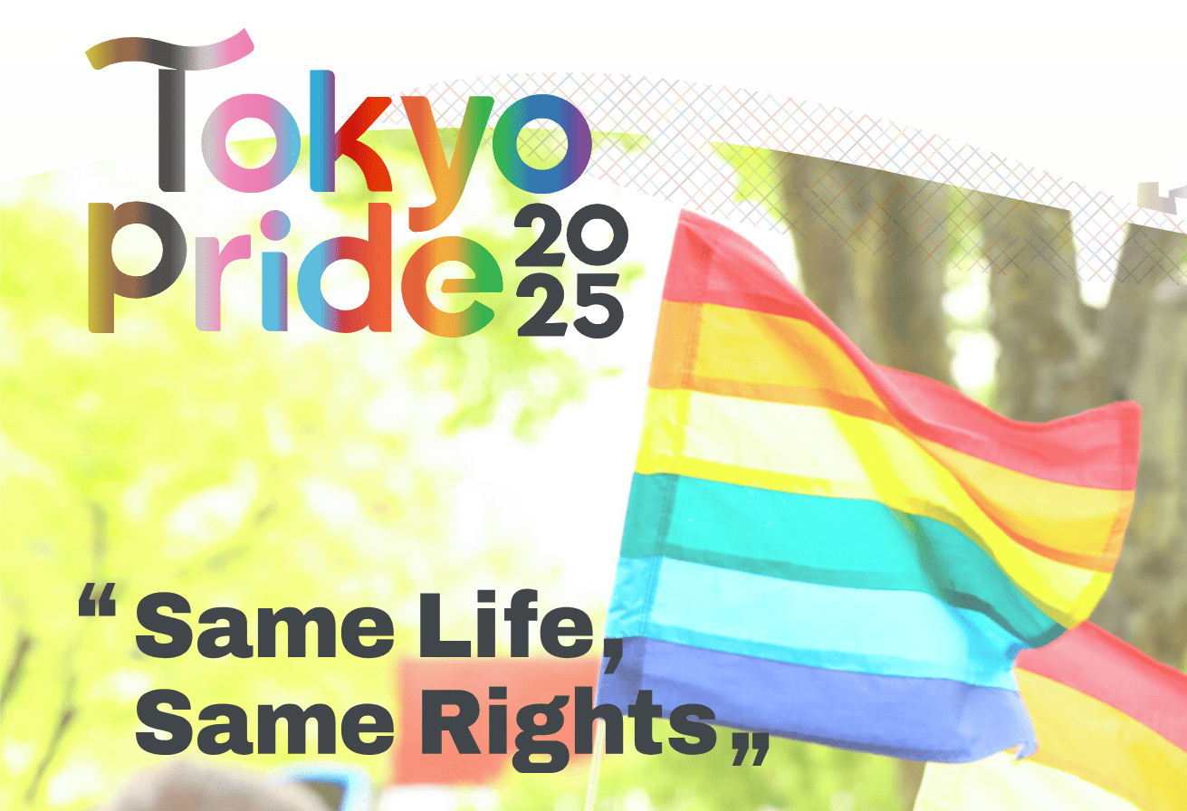 tokyo pride 2025-