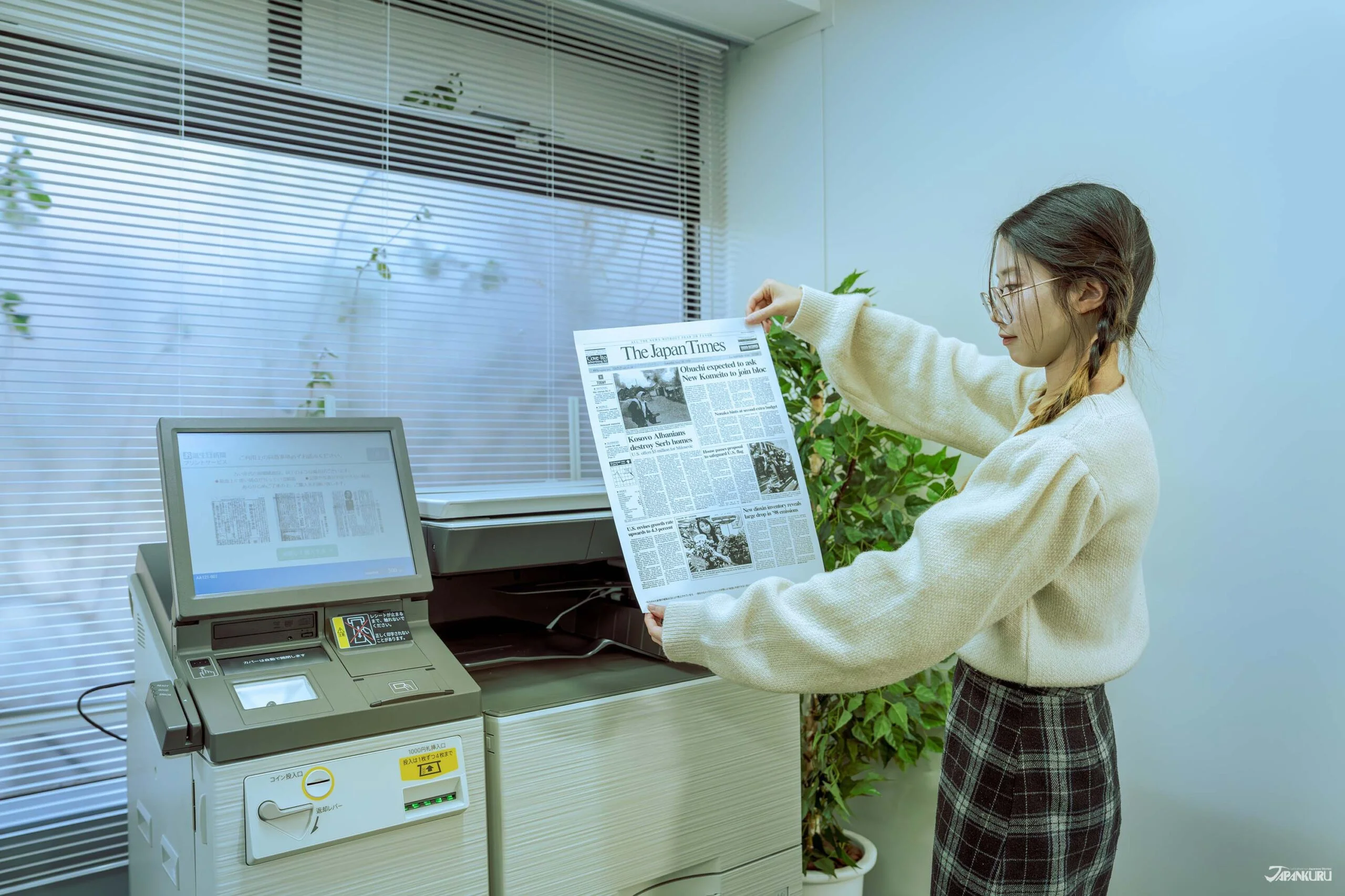 A Birthday Newspaper