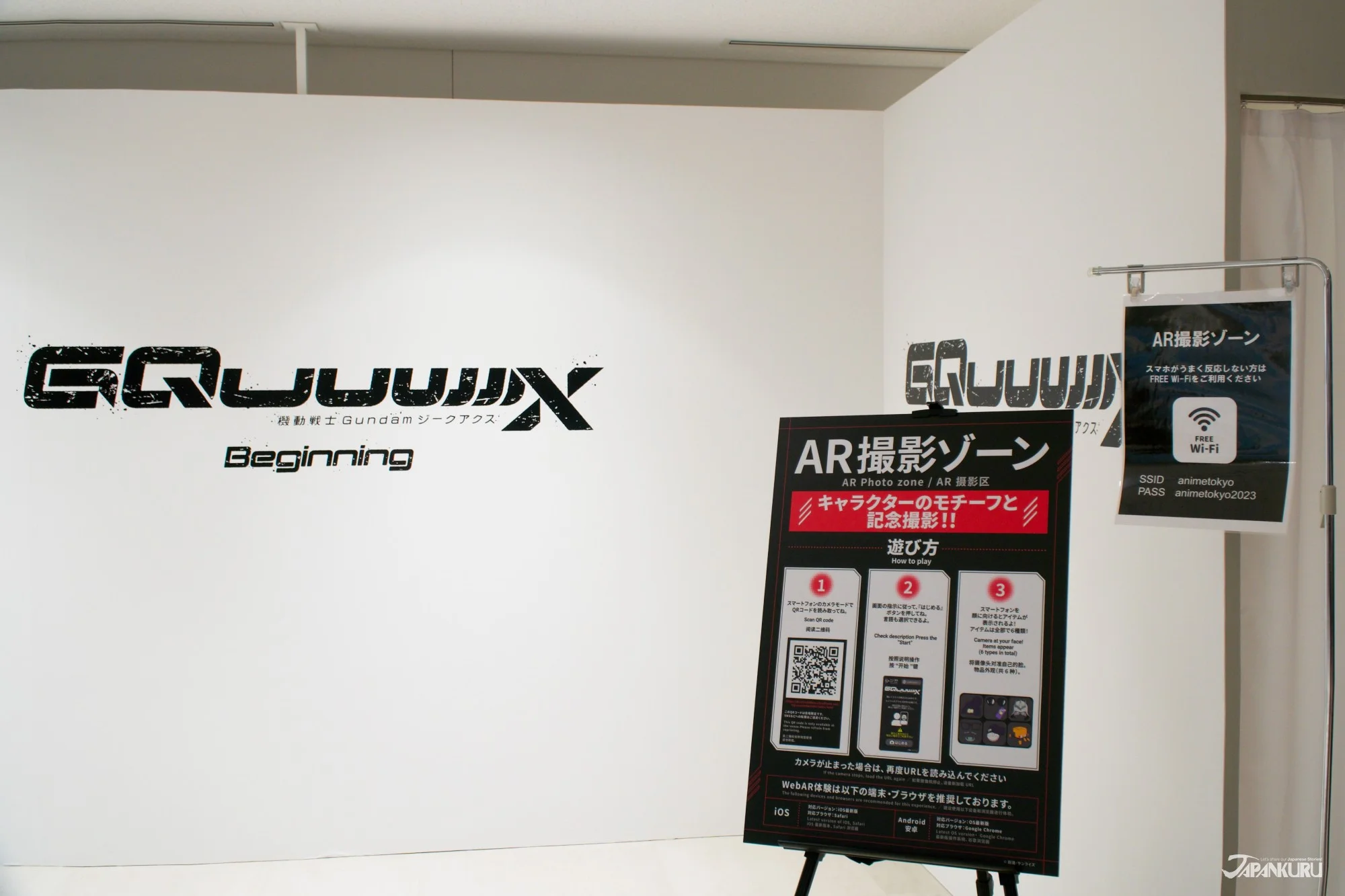Mobile Suit Gundam GQuuuuuuX AR Photo Zone