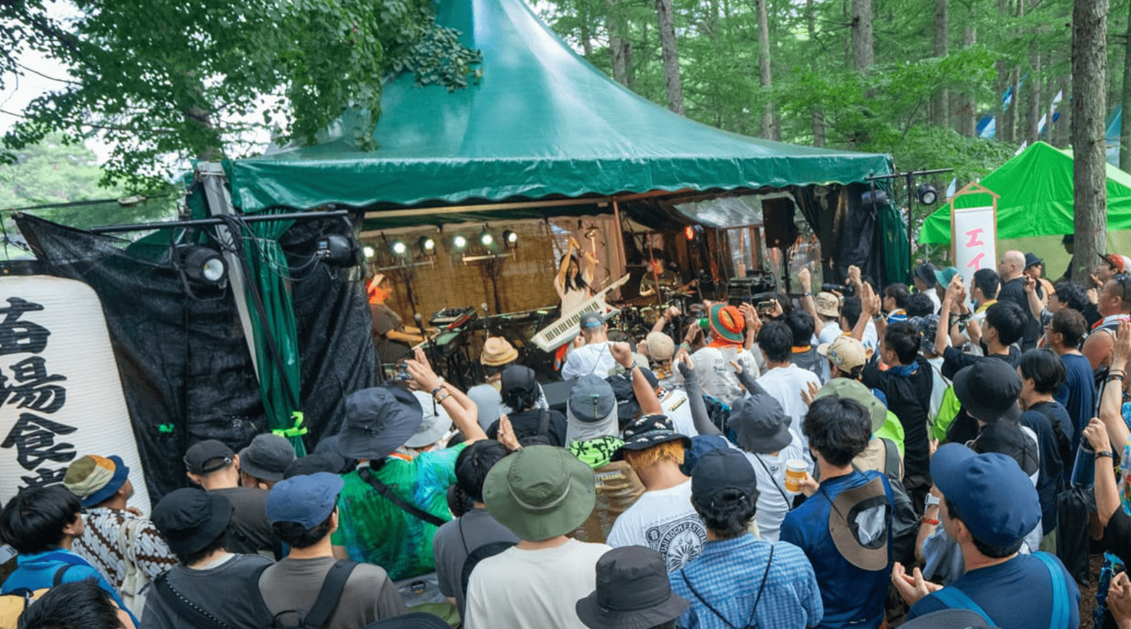 FUJI Rock Festival
