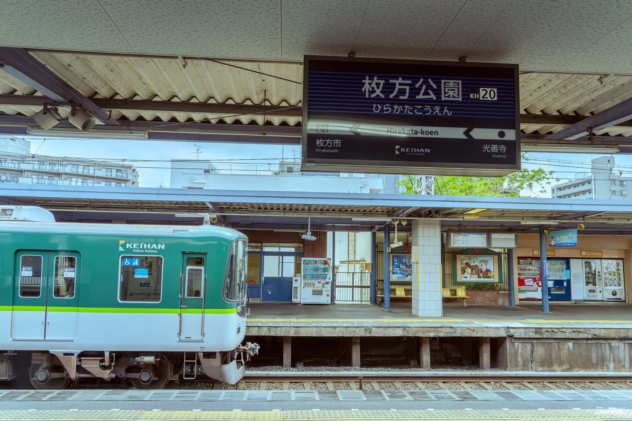 How to Get to Hirakata Park