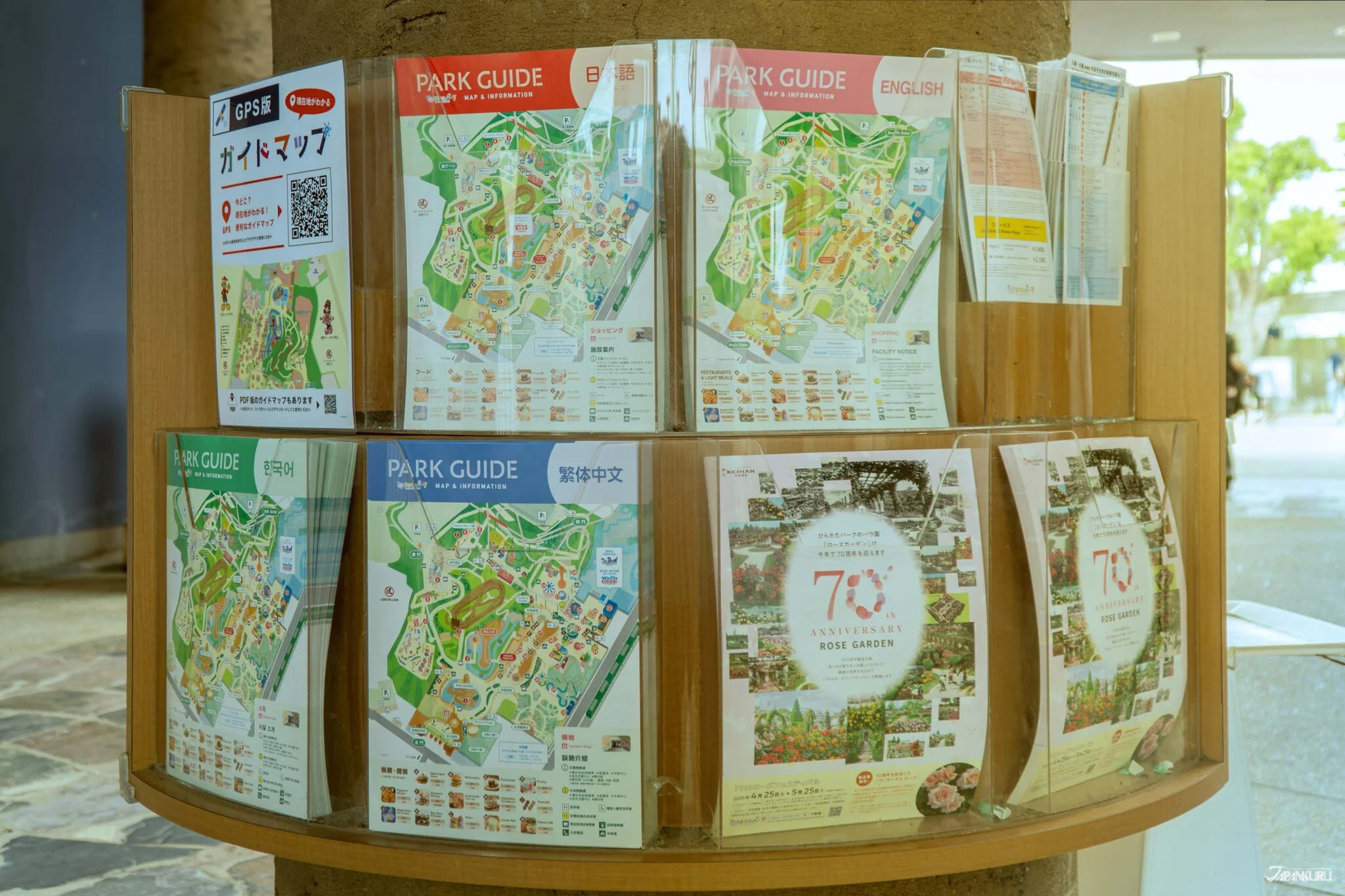 Is Hirakata Park foreigner-friendly?