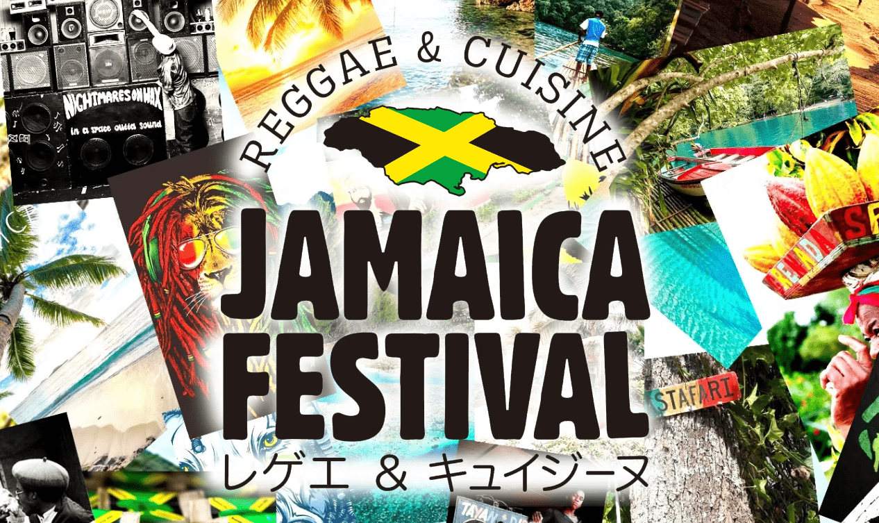 Jamaica Festival