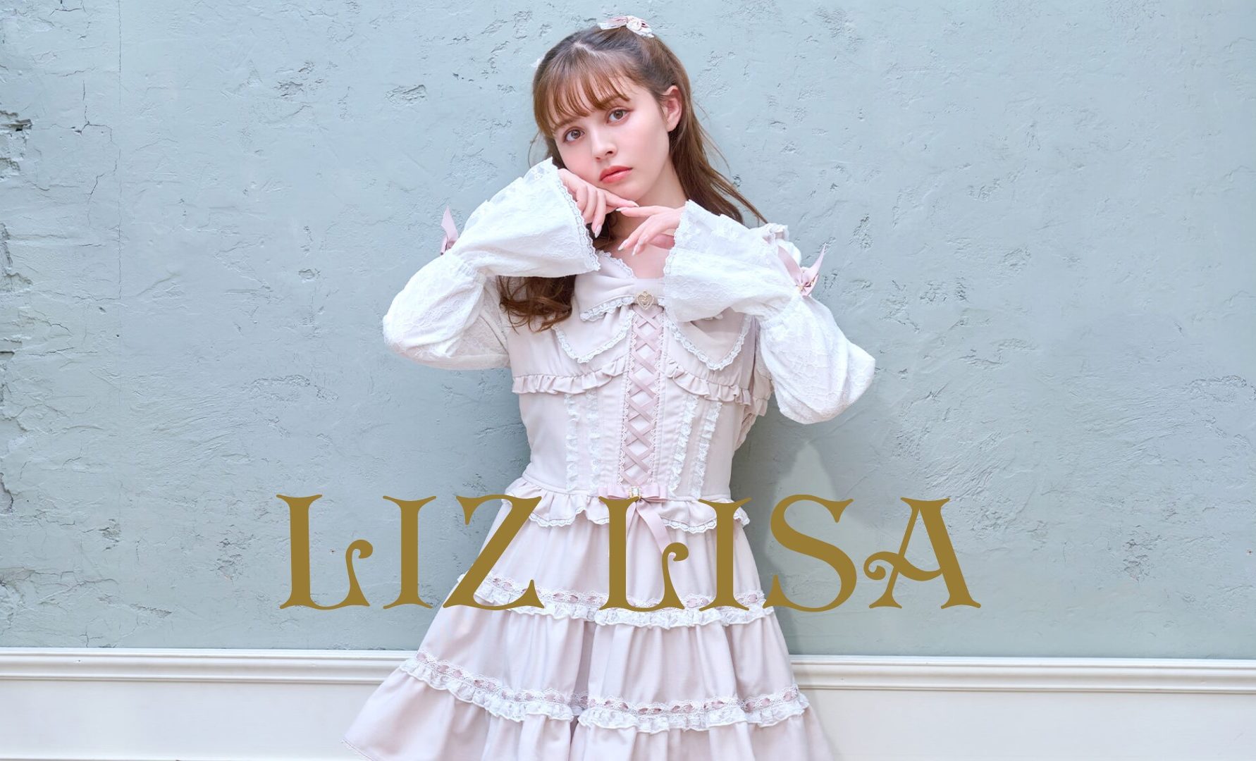 Liz Lisa