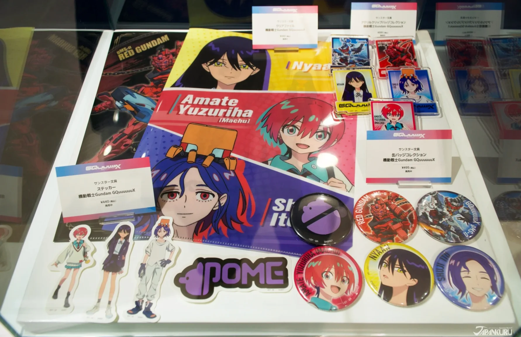 Mobile Suit Gundam GQuuuuuuX Merchandise