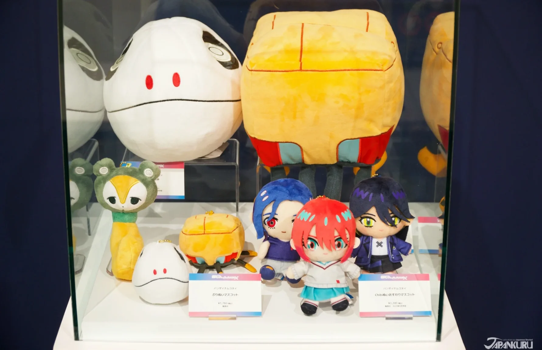 Mobile Suit Gundam GQuuuuuuX Merchandise