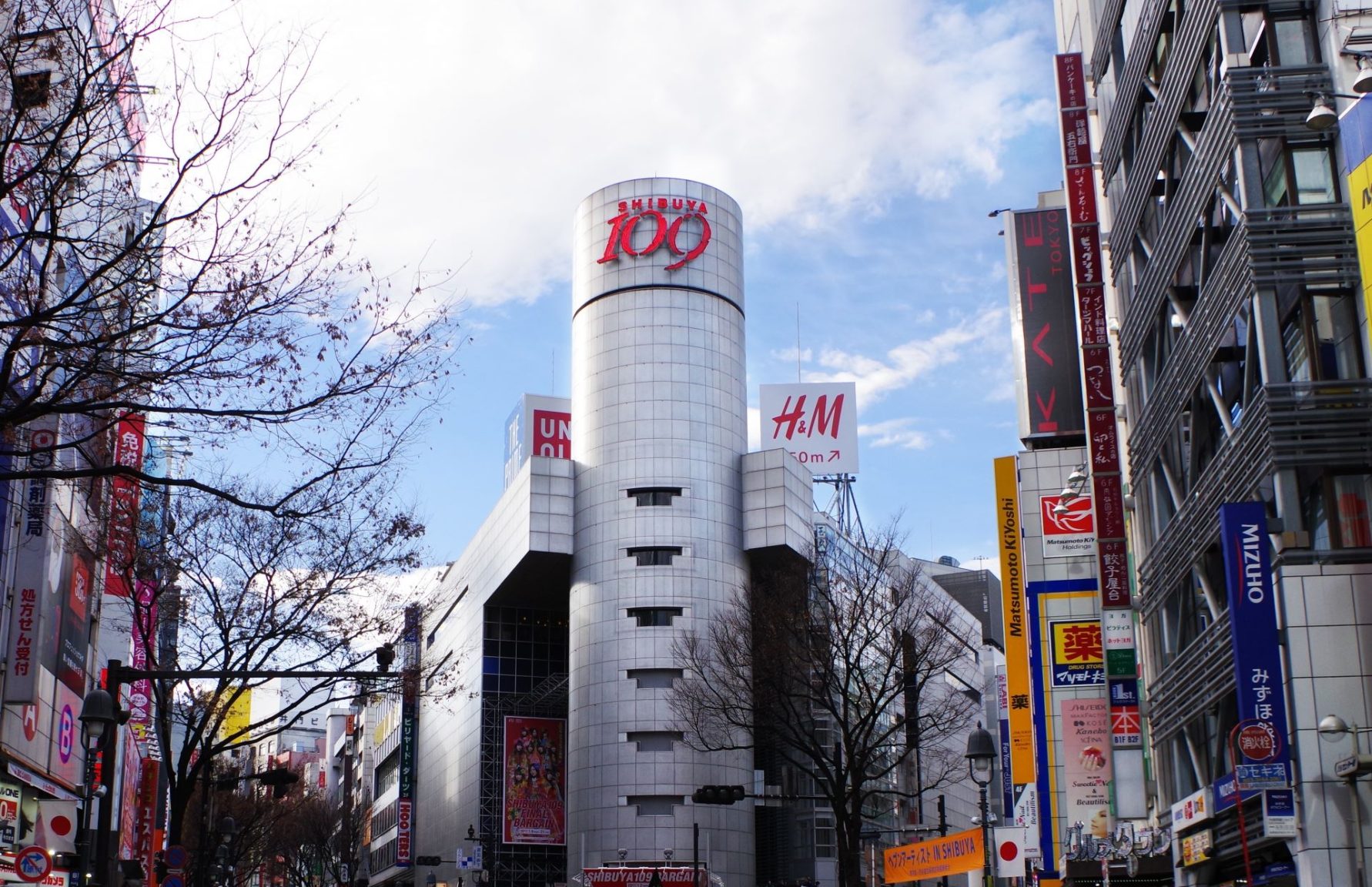 Shibuya 109 pre-renovation logo