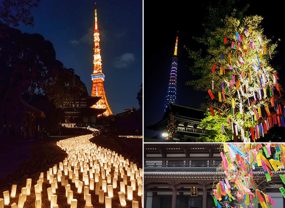 Zojoji Tanabata Festival