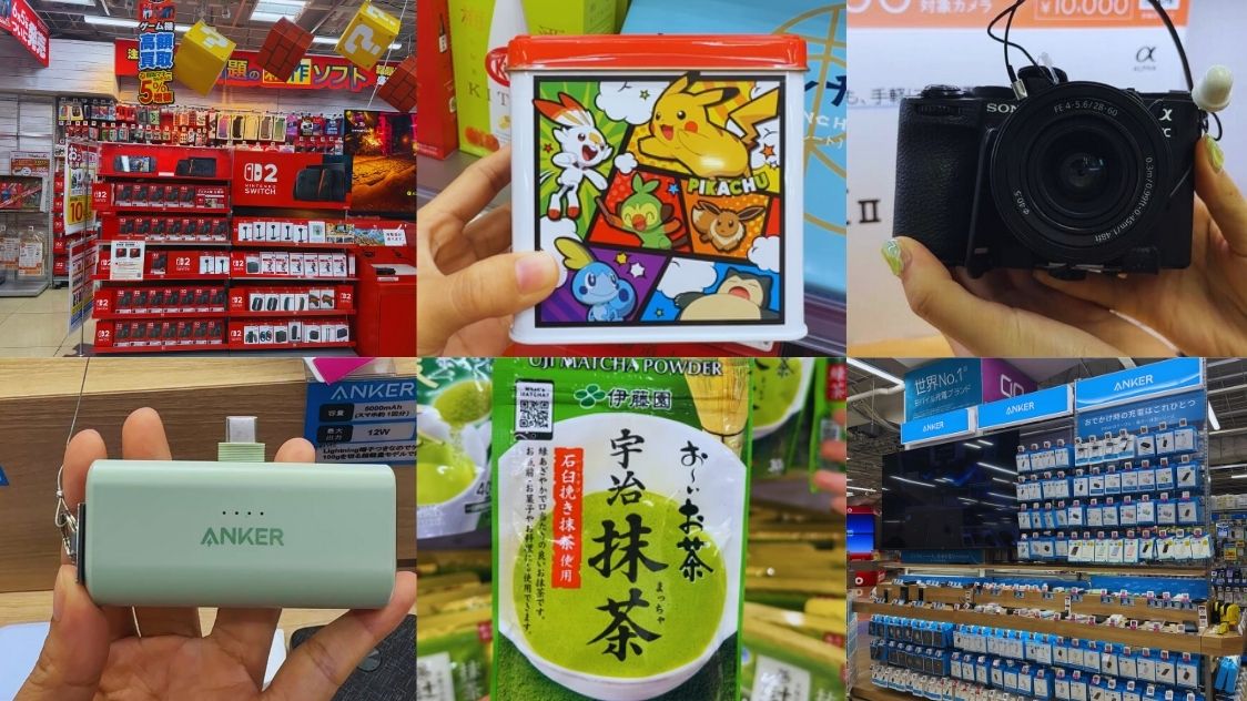 products of the big camera
