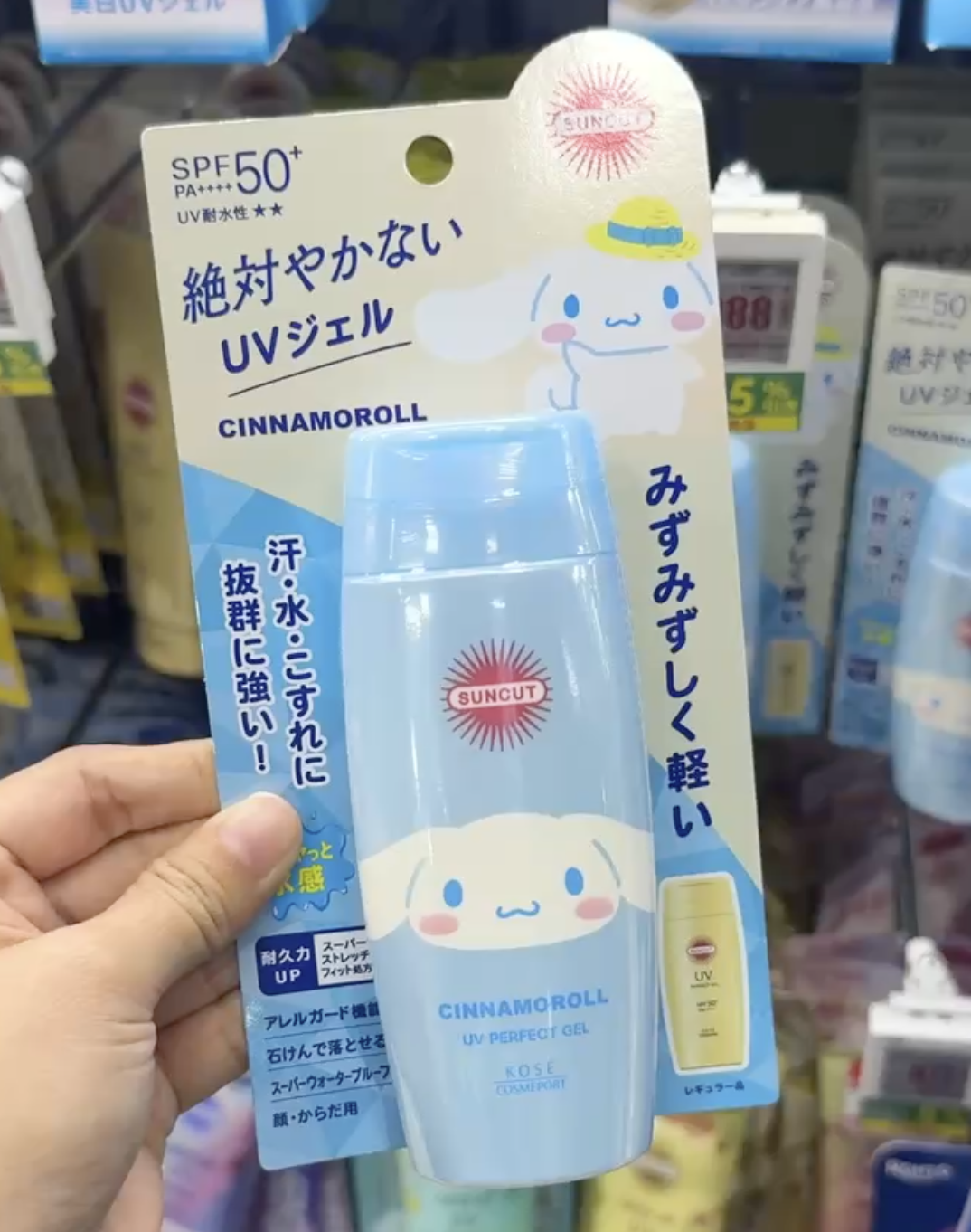 sunscreen in BicCamera