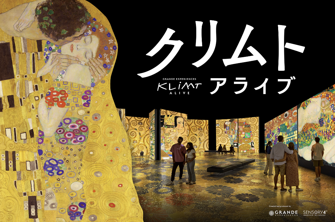 Klimt Alive