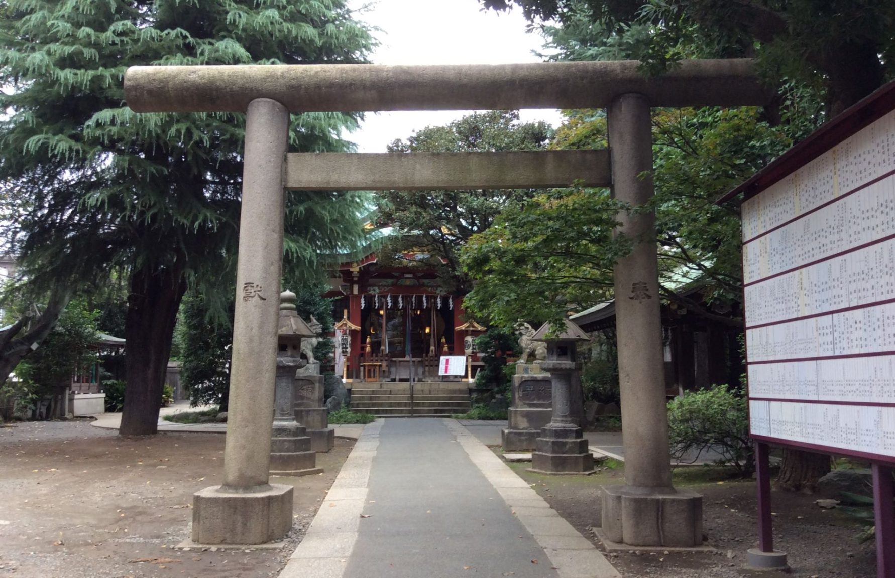 Aoyama Kumano Shrine
