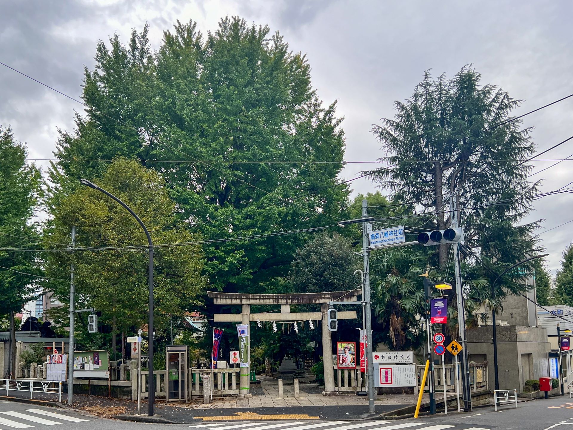 Hatonomori Hachiman Shrine