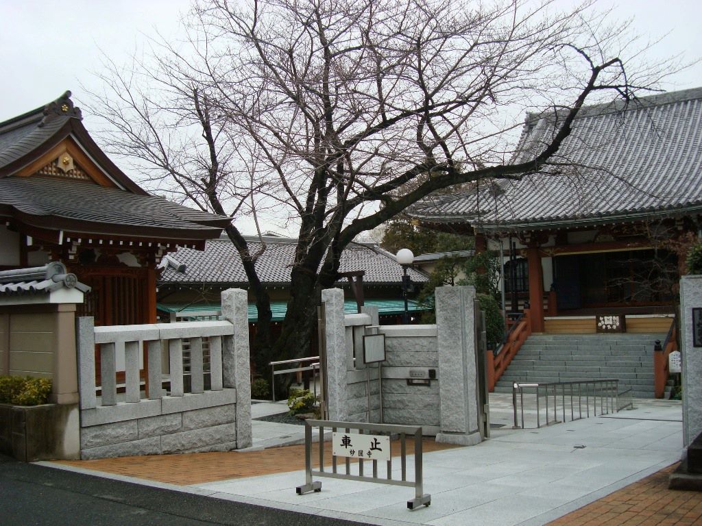 Myoenji Temple