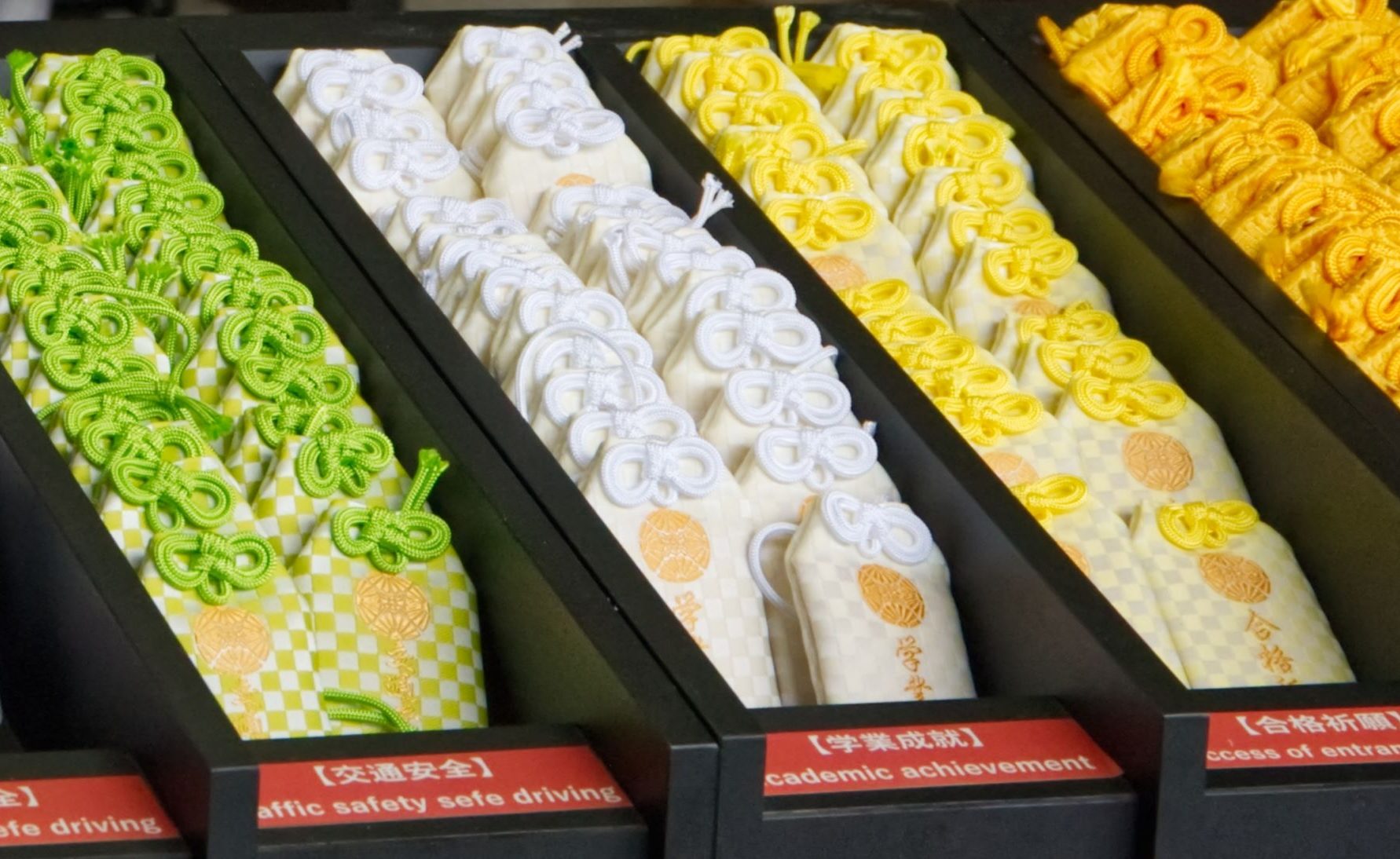 Omamori