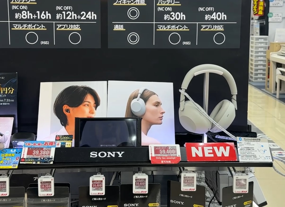 sony