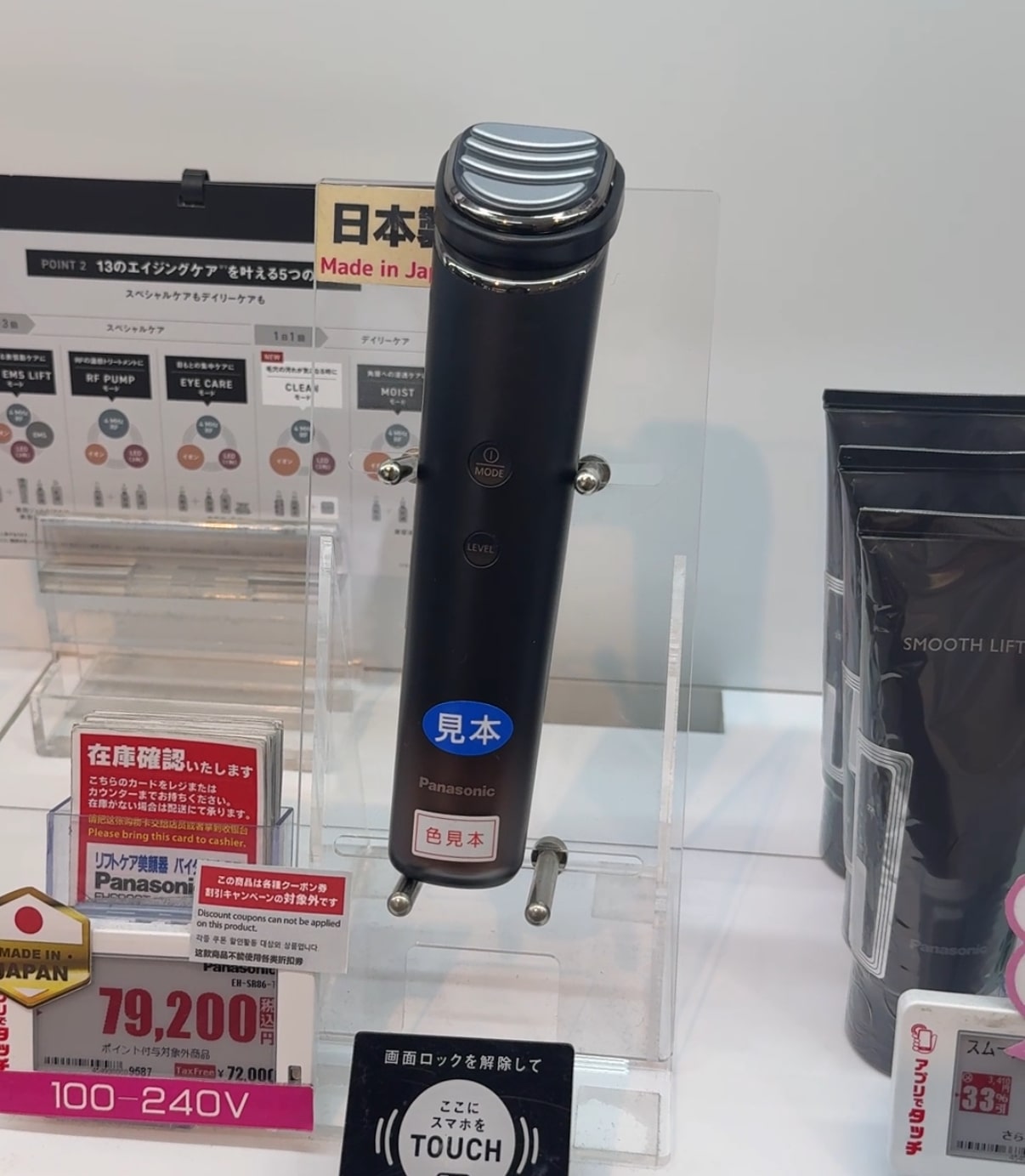 bic camera