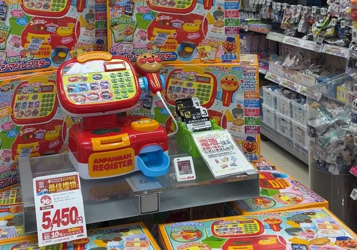 Anpanman 