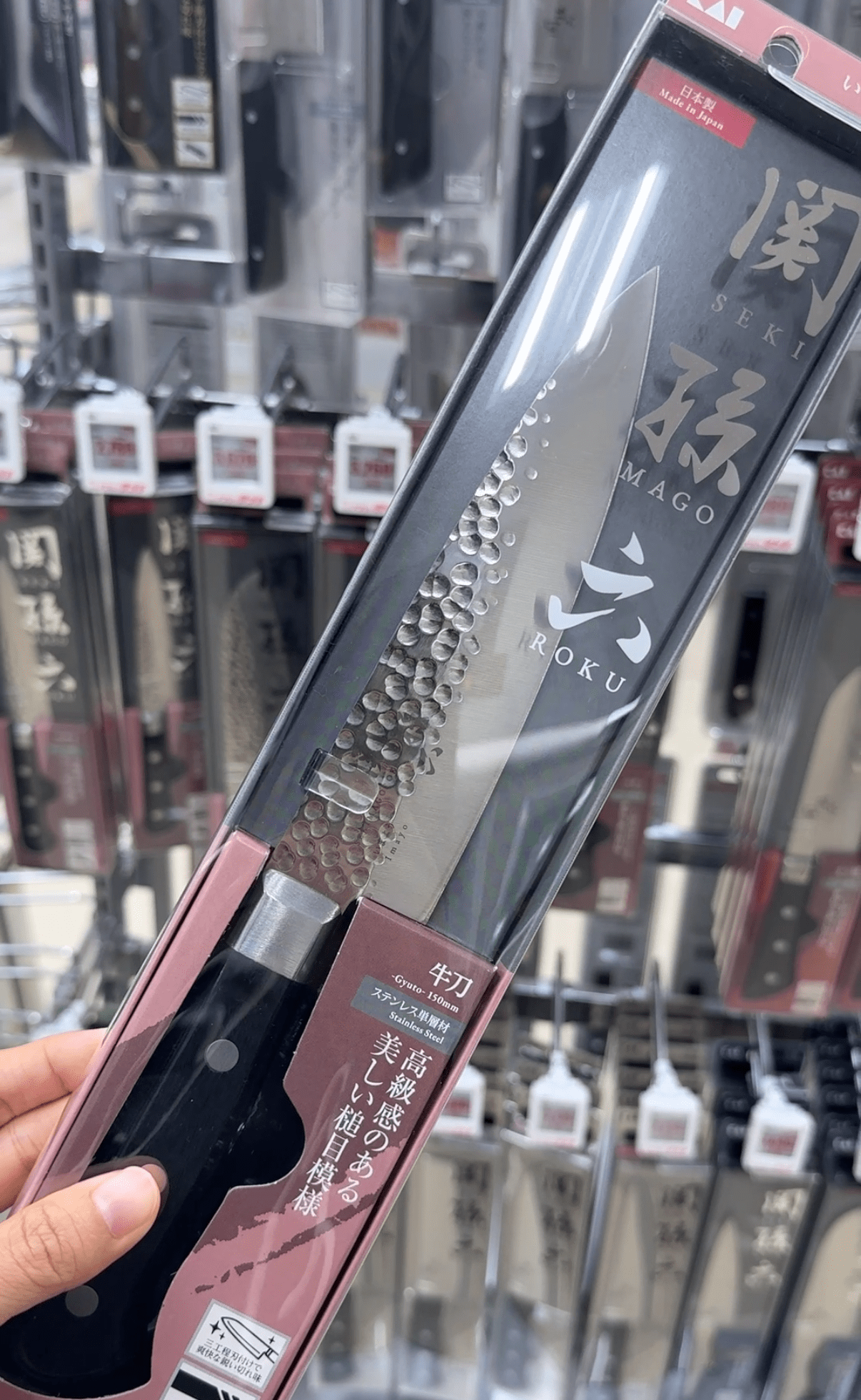 knives