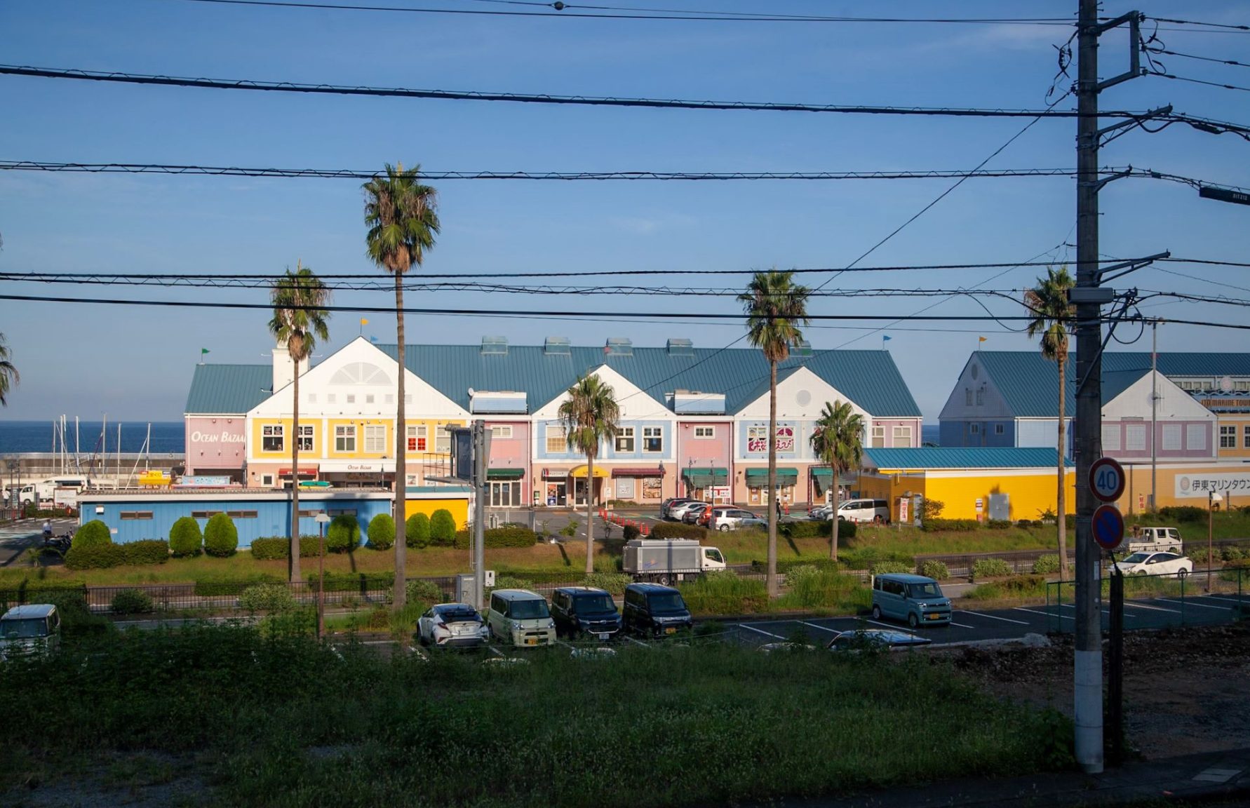 Marine Town