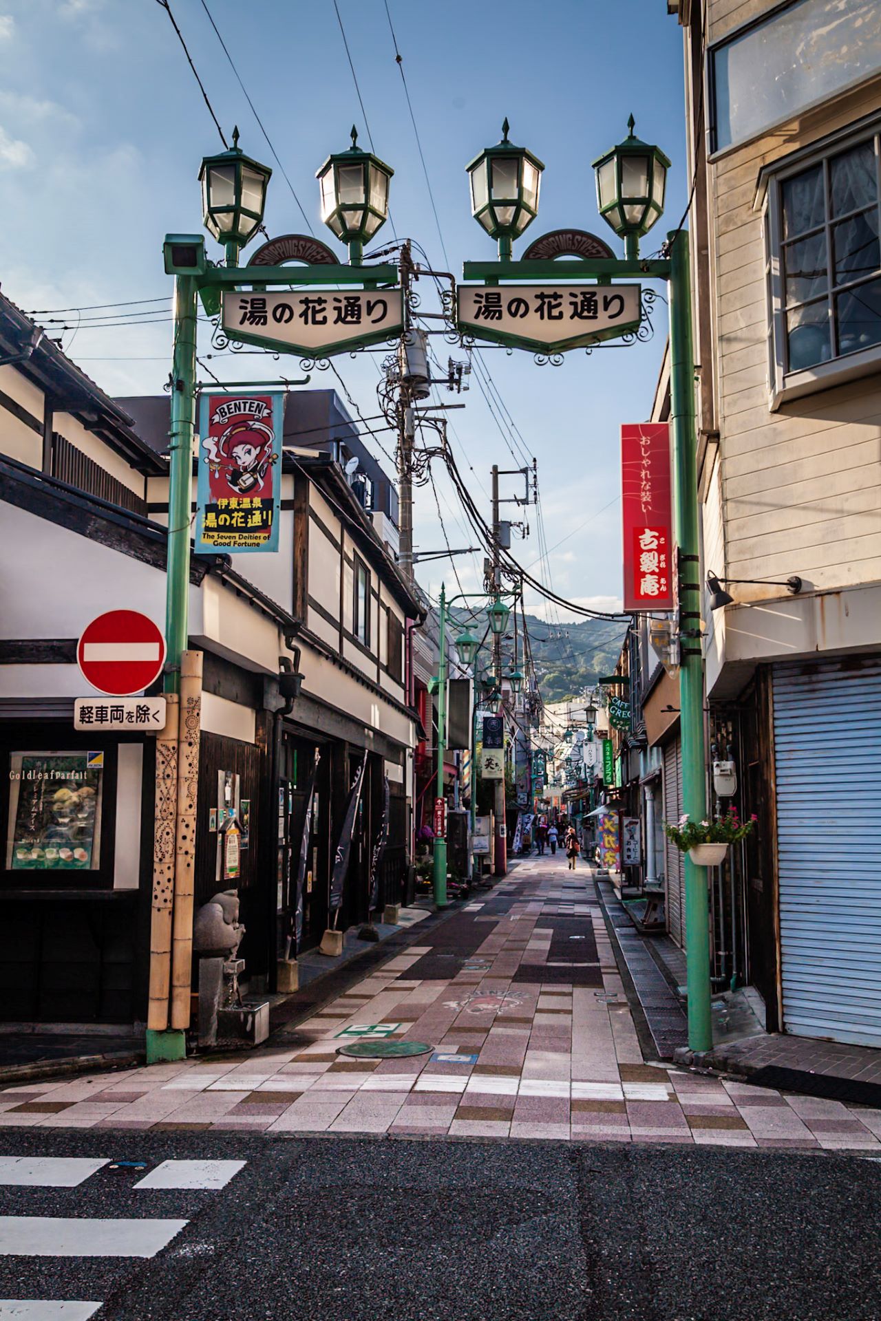 Yunohana Street