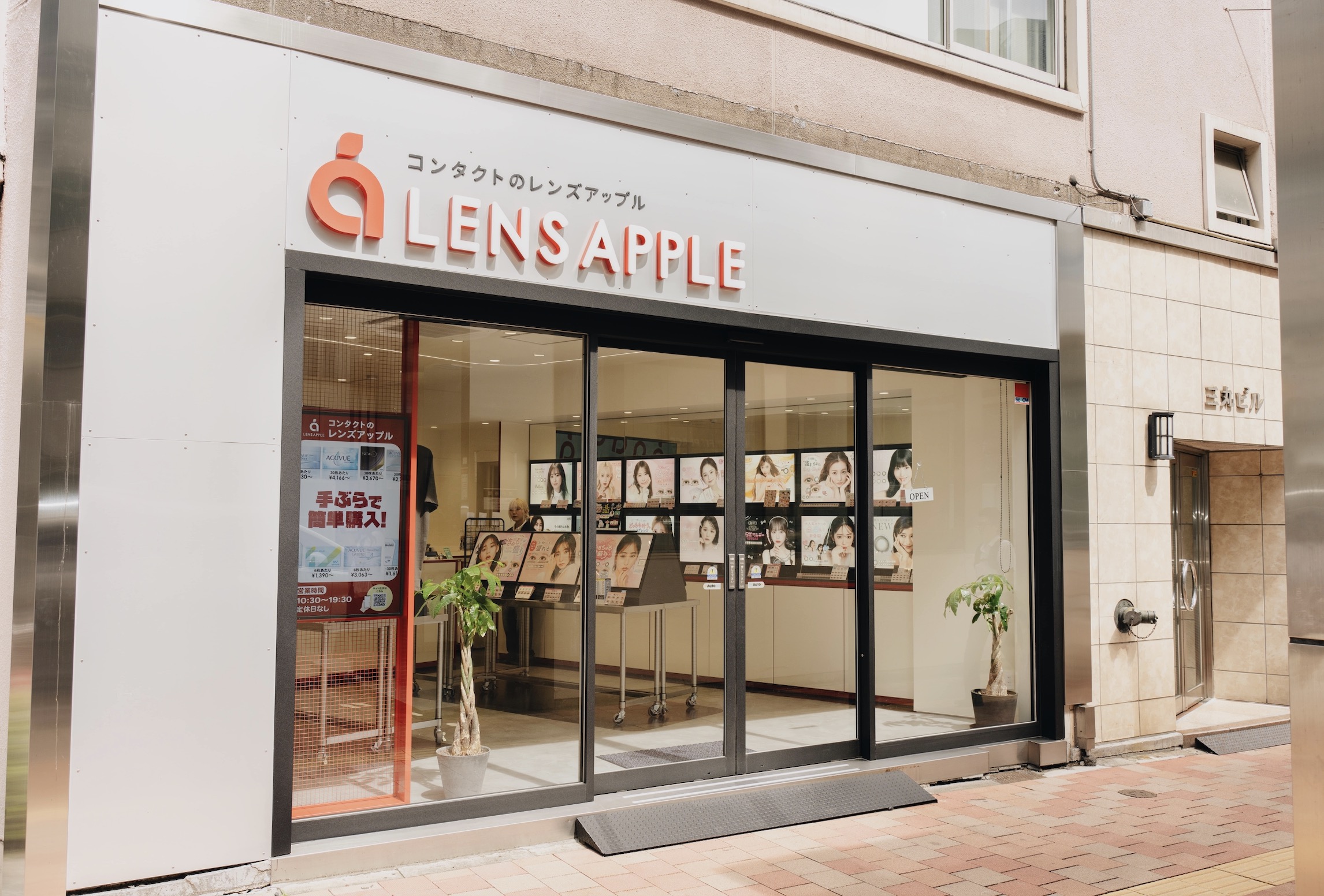 Lens Apple Shinjuku