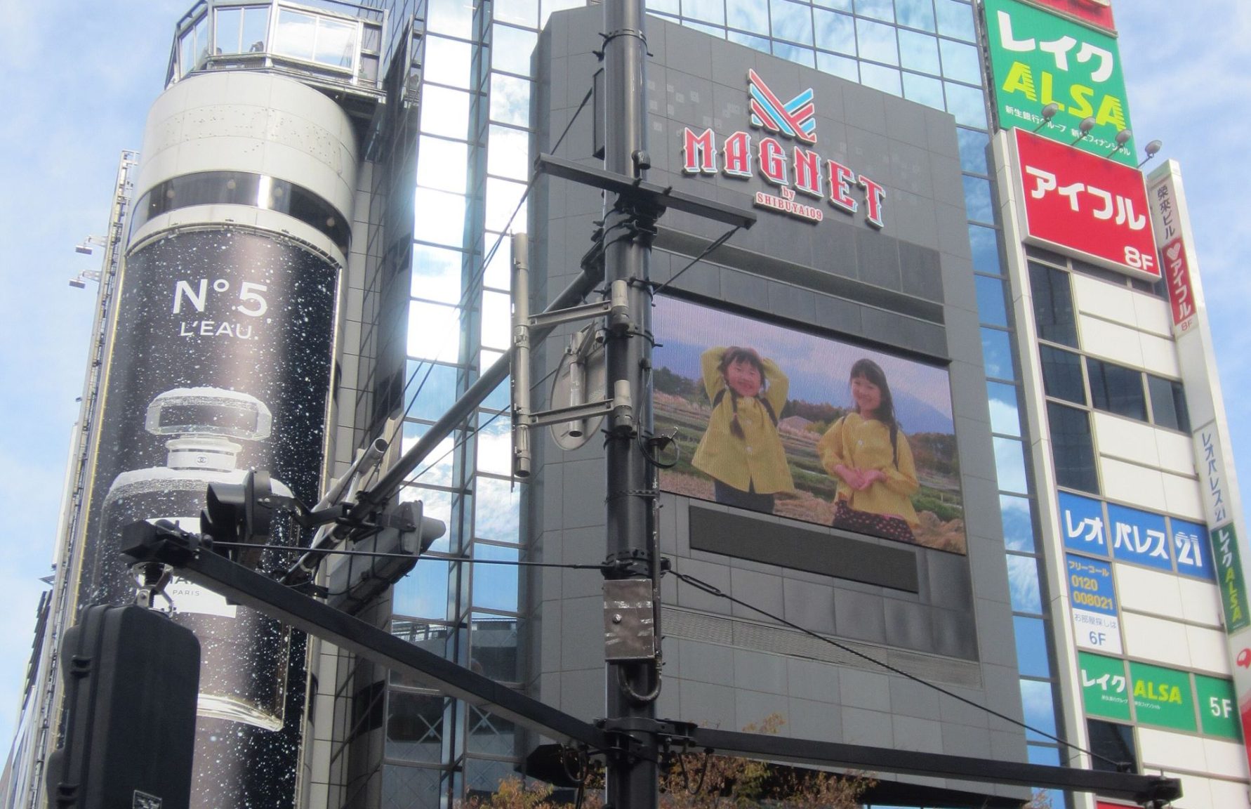 Magnet by Shibuya109